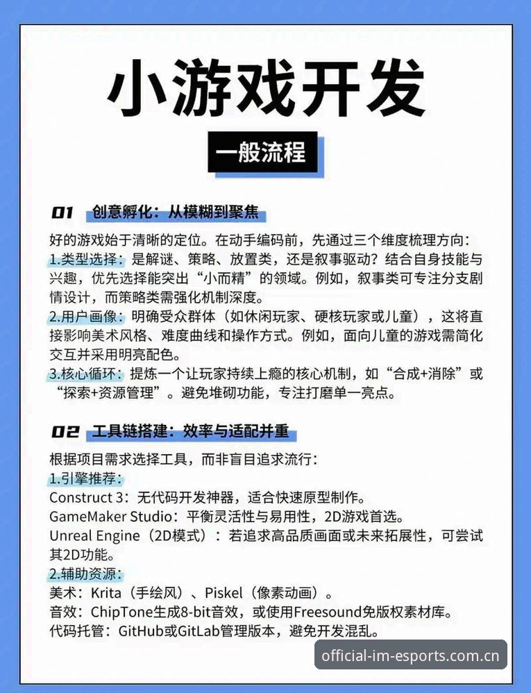 新手必看：im电竞平台从注册到实战的完整使用心得