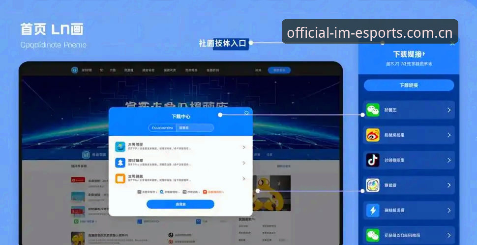 im电竞官网入口常见问题：官方正版平台vs仿冒站点全面对比分析