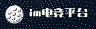 im电竞(IM)官方网站 - 官方正版平台